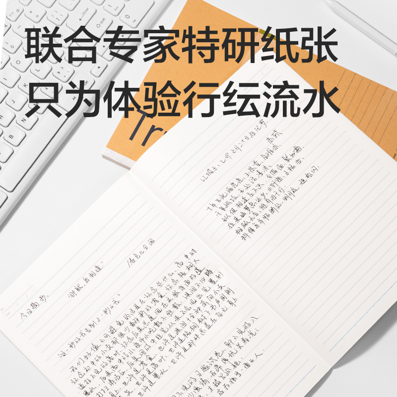 51fun吃瓜WB560-P無線裝訂本（běn）(行紜紙 牛皮紙筆記本)(本)