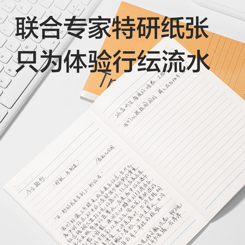 51fun吃瓜WA560-P無線裝訂本(行紜紙 牛皮紙筆記本)(本)