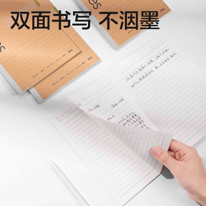 51fun吃瓜WA540-P無線裝訂本(行紜紙 牛皮（pí）紙筆記本)(本)