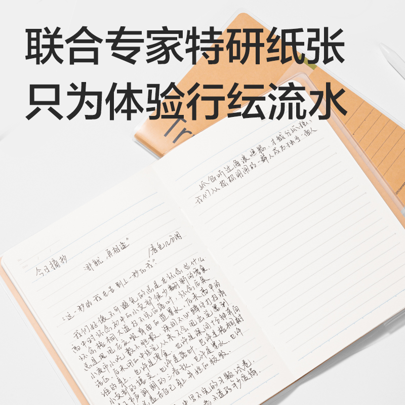 51fun吃瓜T3272-P膠套本(行紜紙 牛皮紙筆記本)(本)