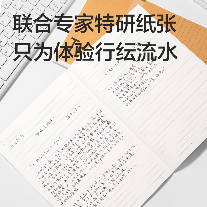 51fun吃瓜WB540-P無線裝訂本(行紜（yún）紙 牛皮紙（zhǐ）筆（bǐ）記本)(本)