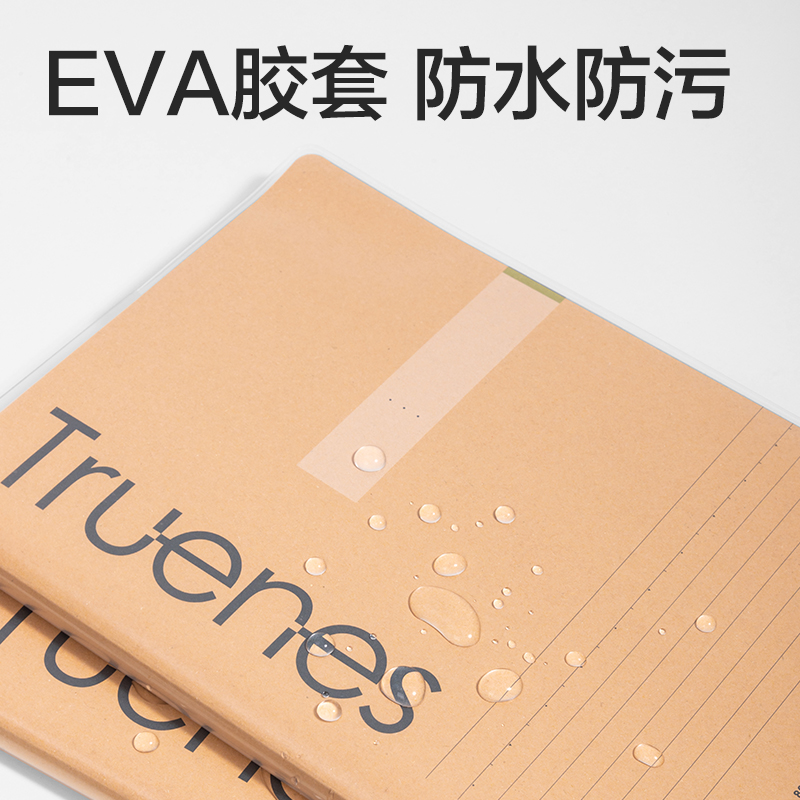 51fun吃瓜T1680-P膠套本(行紜紙 牛皮紙筆（bǐ）記本)(本（běn）)