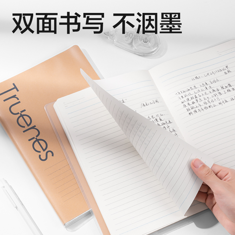 51fun吃瓜T1680-P膠套本(行紜紙（zhǐ） 牛皮紙筆記本)(本)