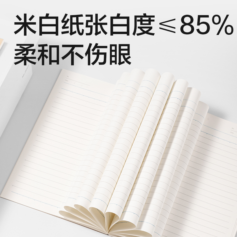 51fun吃瓜T1680-P膠套本(行紜（yún）紙 牛皮紙筆（bǐ）記本)(本)