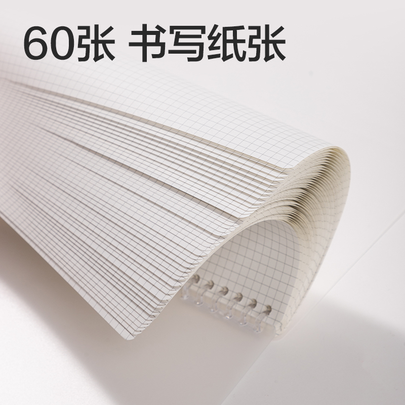 51fun吃瓜NB560-P行紜簡彩（cǎi）學科活頁芯(橫線(8mm))(本)