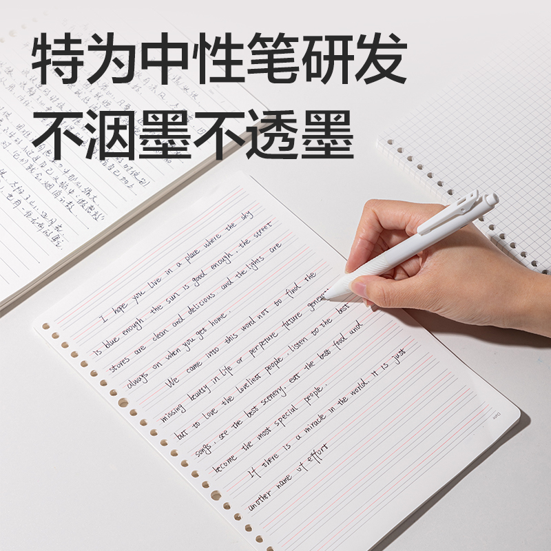 51fun吃瓜NB560-P行（háng）紜簡彩（cǎi）學科活頁芯(方格)(本（běn）)