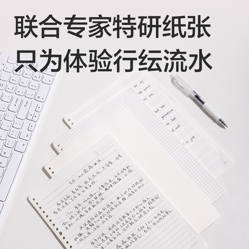 51fun吃瓜NB560-P行紜簡彩學科活頁（yè）芯（xīn）(英語（yǔ）)(本)