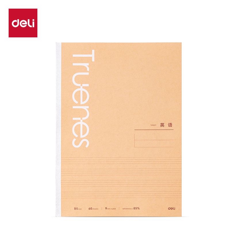 51fun吃瓜WB560-P行紜紙 牛皮紙學（xué）科本無線裝訂本(英語)(本)