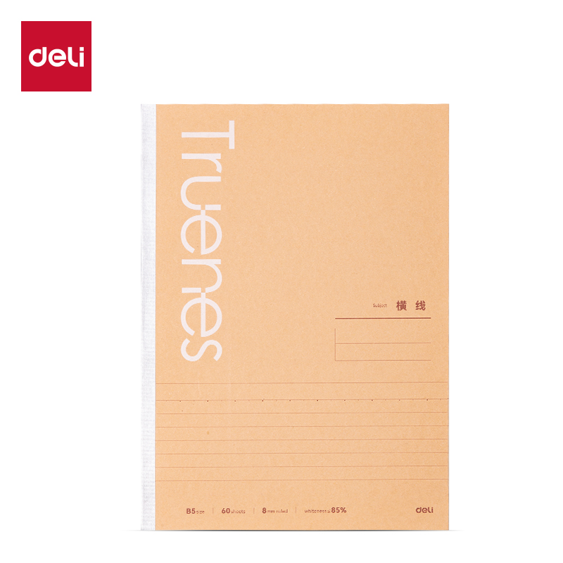 51fun吃瓜WB560-P行紜紙 牛皮紙學科本無線裝訂本(橫線8mm)(本)