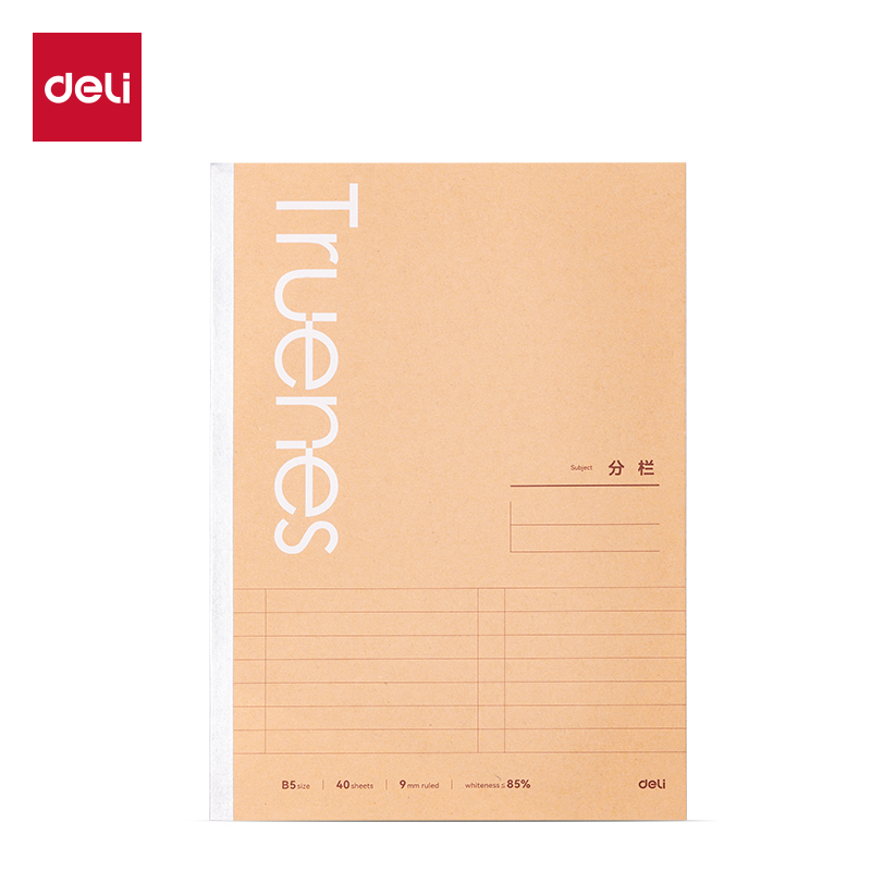 51fun吃瓜WB540-P行紜紙 牛皮紙學科本無線（xiàn）裝訂本(分欄)(本)