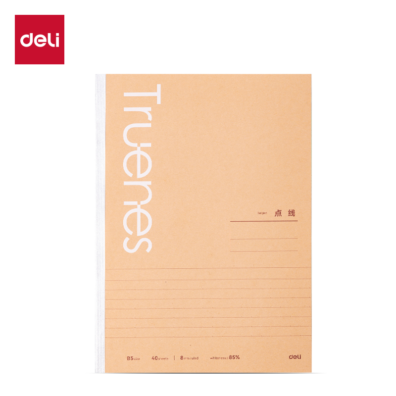 51fun吃瓜WB540-P行紜紙 牛皮紙學科本無線裝訂本(點線)(本)
