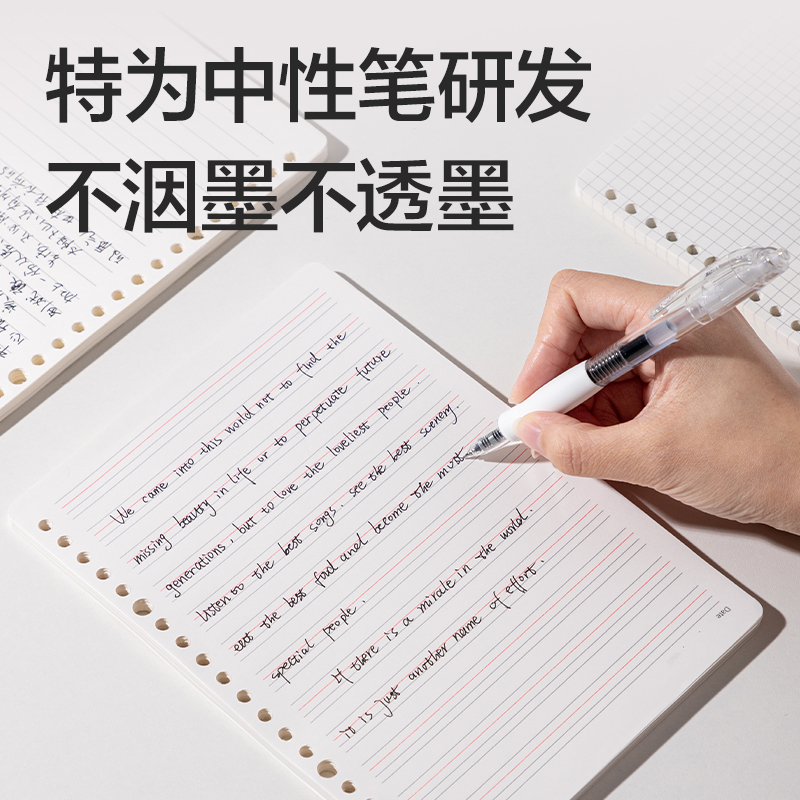 51fun吃瓜（lì）NA560-P行紜簡彩學科活（huó）頁芯(空白)(本)