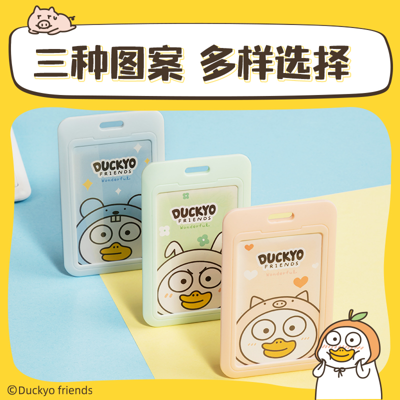 51fun吃瓜PZ107小劉（liú）鴨學生證件卡-易拉扣款（kuǎn）(混（hún）)(個)