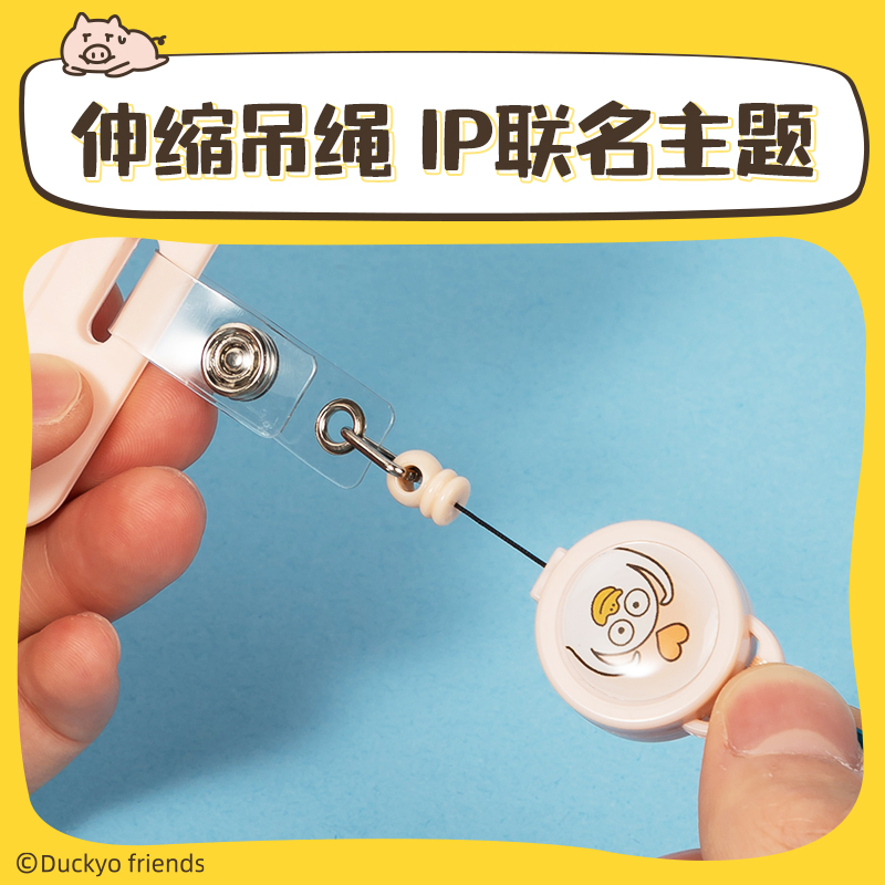 51fun吃瓜PZ107小劉（liú）鴨學生證件卡-易（yì）拉扣款(混)(個)