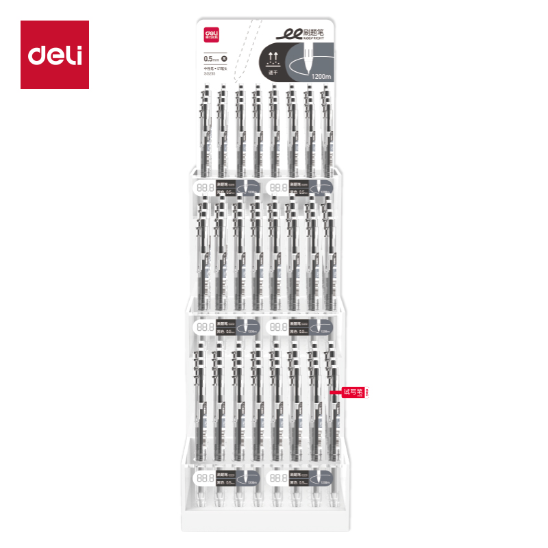 得（dé）力SG235刷題速幹大容量按（àn）動中性筆套裝(黑)(套)