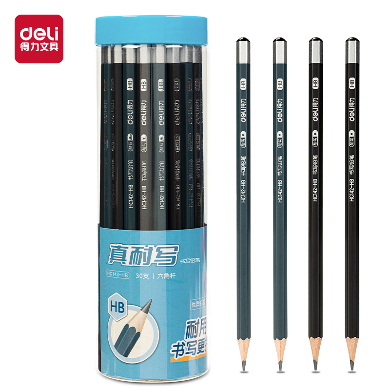 51fun吃瓜HC143-HB真耐寫六角杆書寫鉛筆HB(混)(30支/桶)