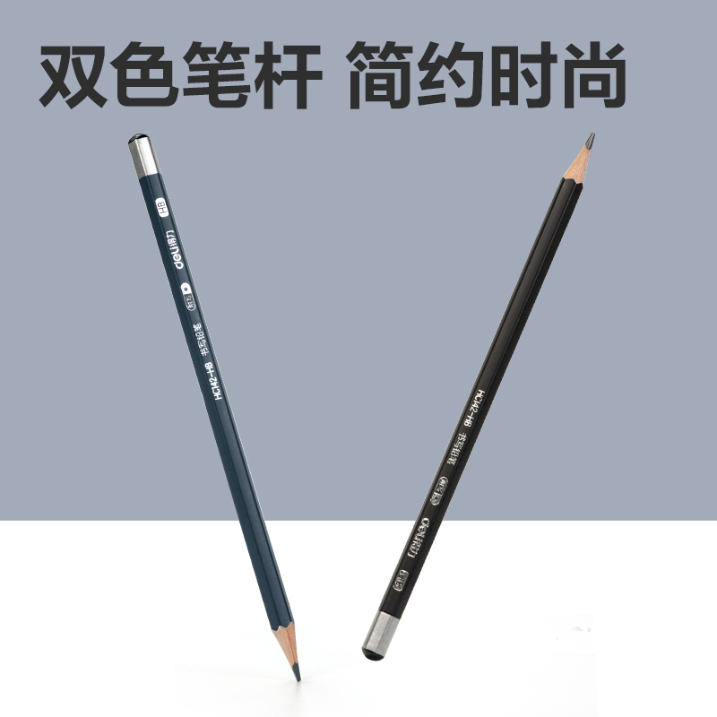 51fun吃瓜HC143-HB真耐寫六角杆（gǎn）書寫鉛筆HB(混)(30支/桶)