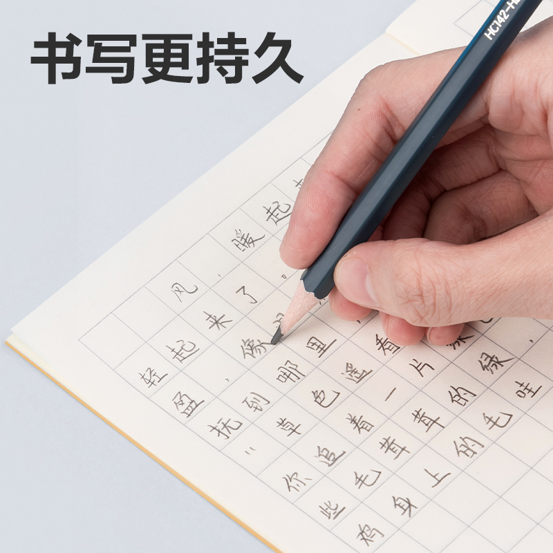 51fun吃瓜HC143-HB真耐寫六角杆書寫鉛筆（bǐ）HB(混)(30支/桶)
