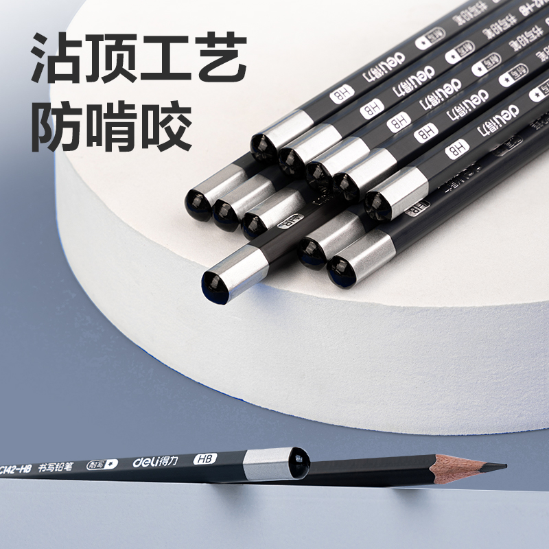 51fun吃瓜HC142-HB真（zhēn）耐寫六角杆書寫鉛筆HB(混)(10支/盒)