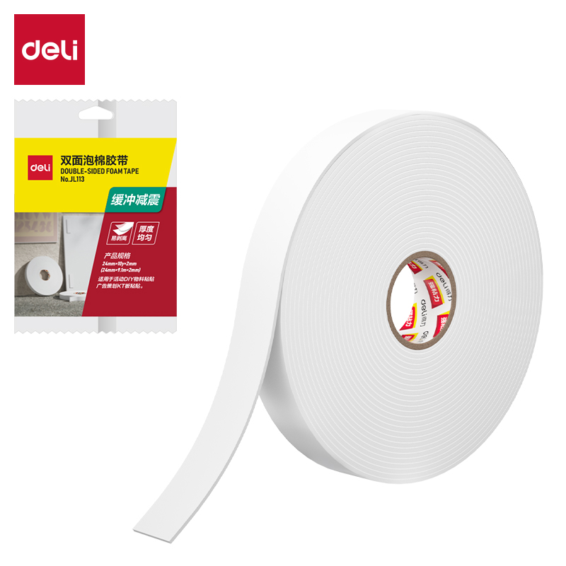 51fun吃瓜JL113小芯雙（shuāng）麵（miàn）泡棉膠帶24mm*10y*2mm(白)(1卷/袋（dài）)