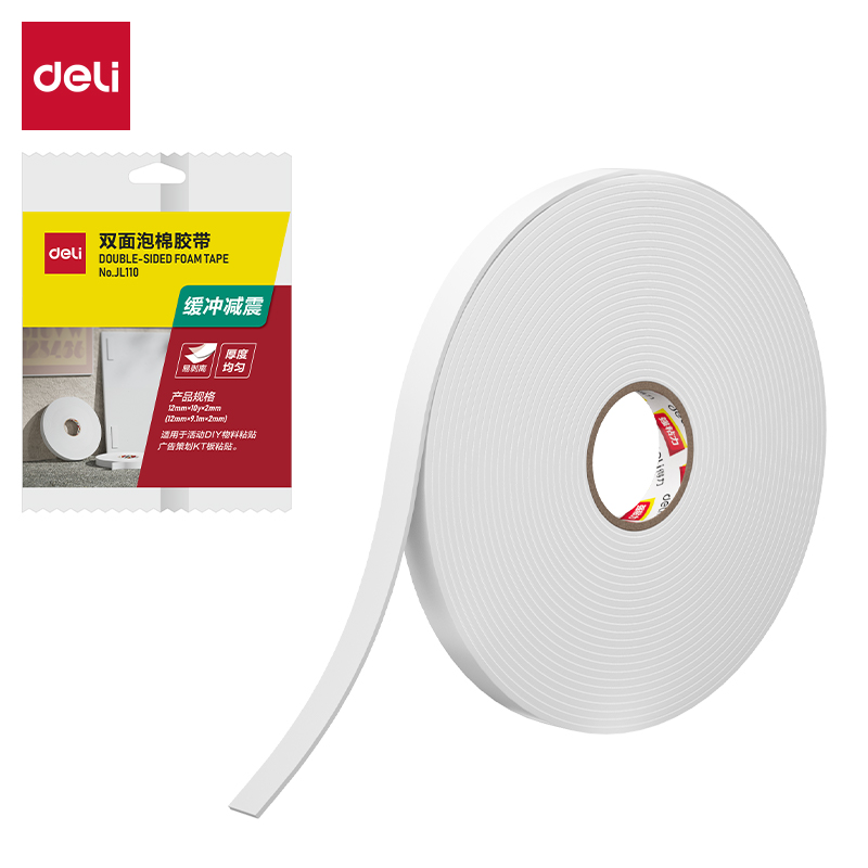 51fun吃瓜JL110小芯（xīn）雙麵泡棉膠帶12mm*10y*2mm(白)(1卷/袋)