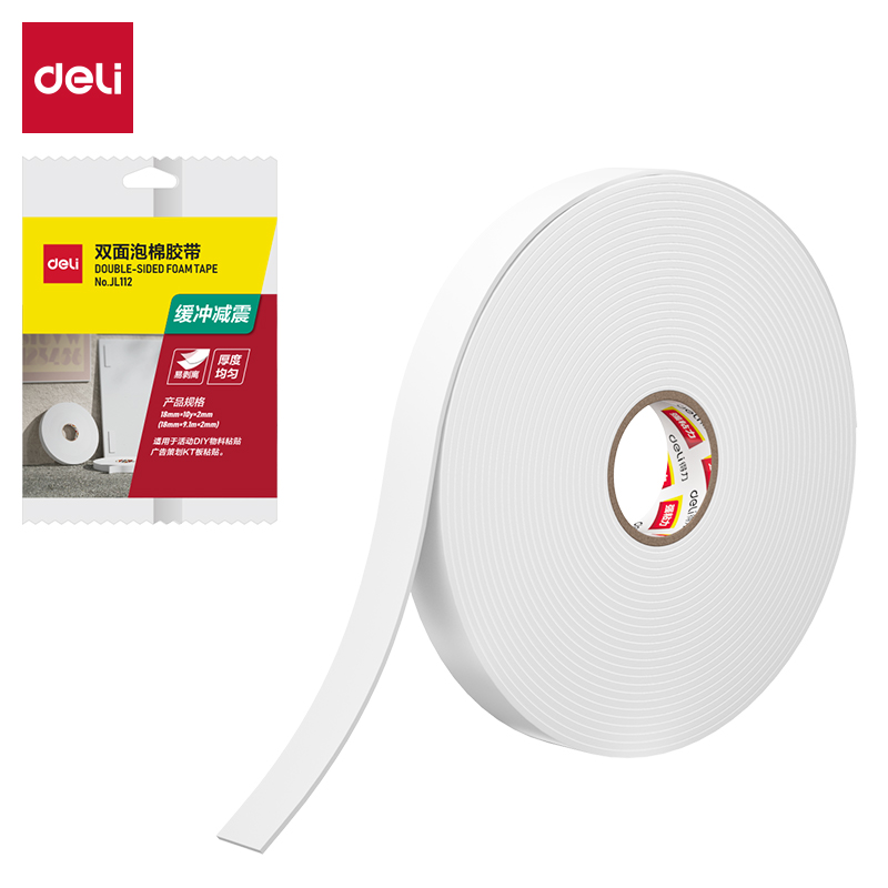 51fun吃瓜JL112小芯雙麵（miàn）泡（pào）棉膠帶18mm*10y*2mm(白)(1卷/袋)