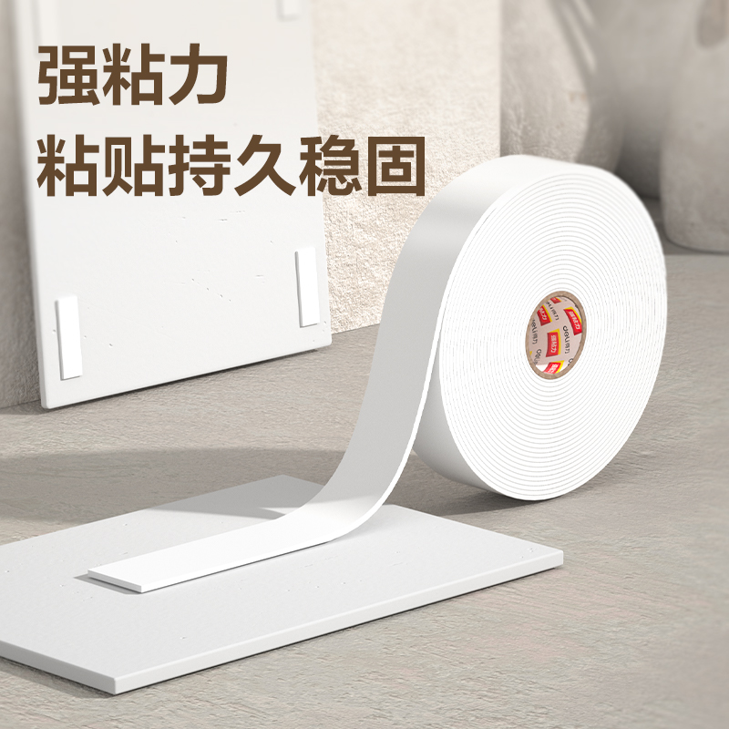 51fun吃瓜JL112小芯雙麵（miàn）泡棉（mián）膠（jiāo）帶18mm*10y*2mm(白)(1卷/袋)