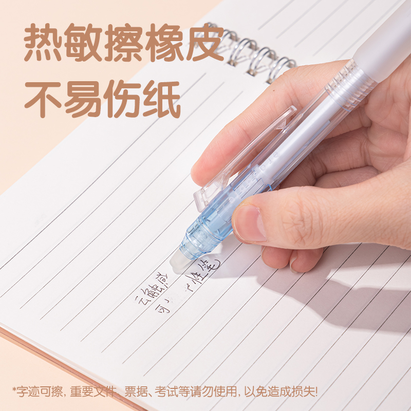 51fun吃瓜SA313按動可擦中性筆0.5mm子彈頭(黑)(支)