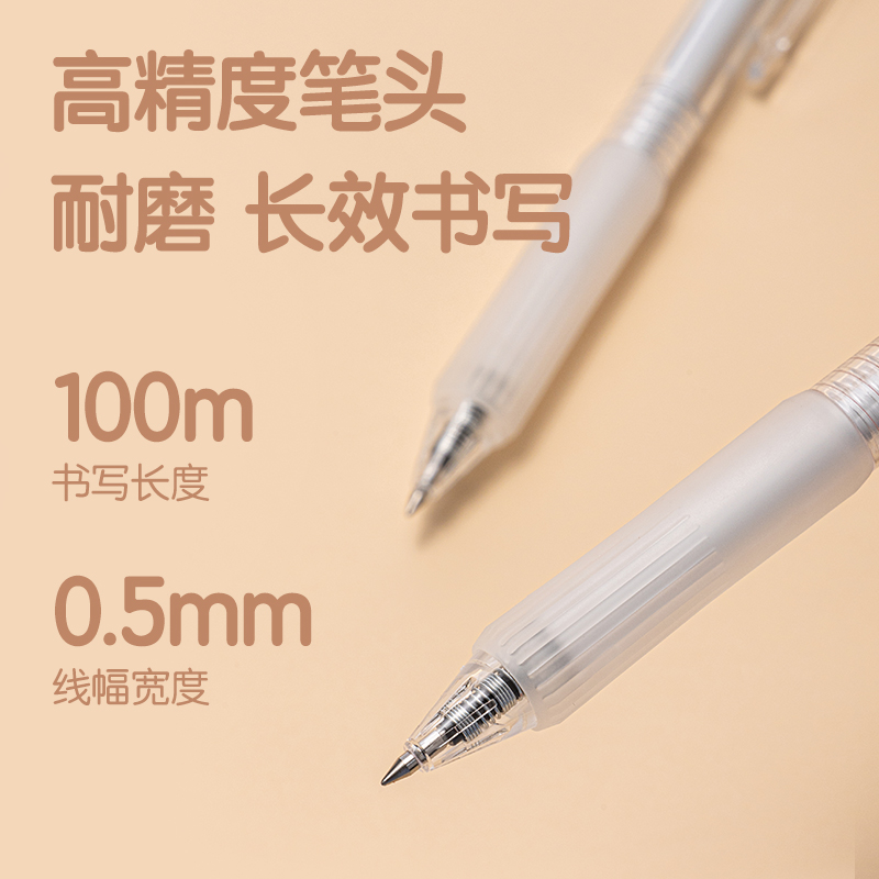 51fun吃瓜（lì）SA313按動可擦中性筆0.5mm子彈頭(黑)(支)