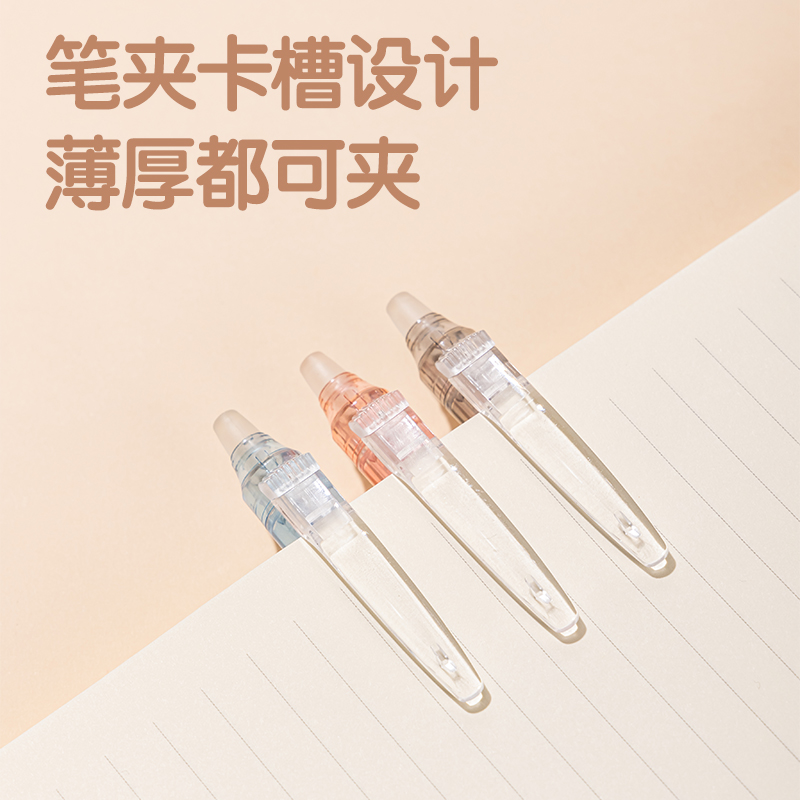 51fun吃瓜SA313按動可擦中性筆0.5mm子彈頭(黑)(支)