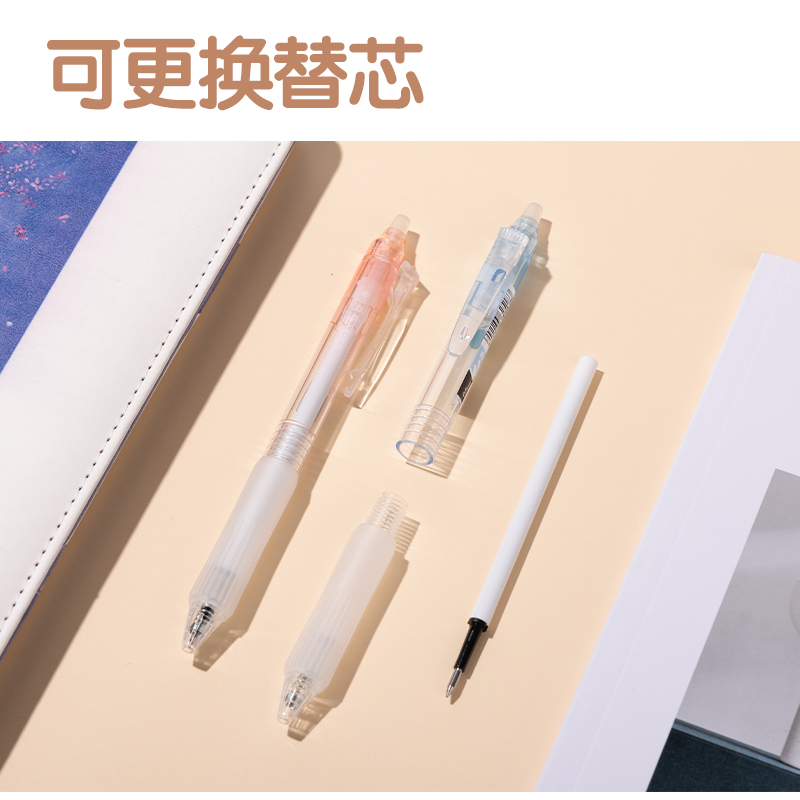 51fun吃瓜SA313按動可擦中性筆0.5mm子彈頭(黑)(支)