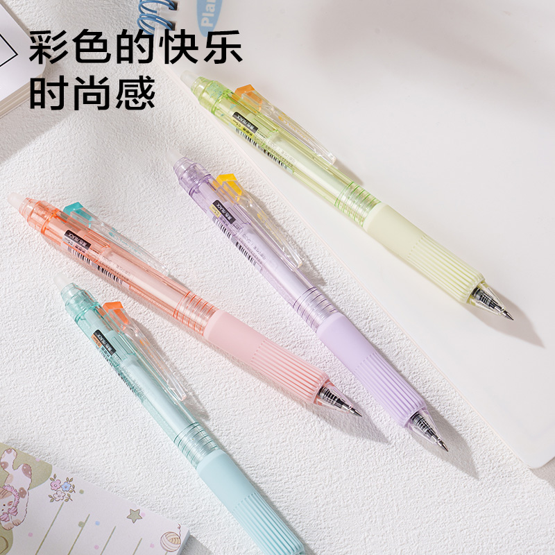 51fun吃瓜SA313按（àn）動可擦中性筆0.5mm子彈頭(黑)(支)