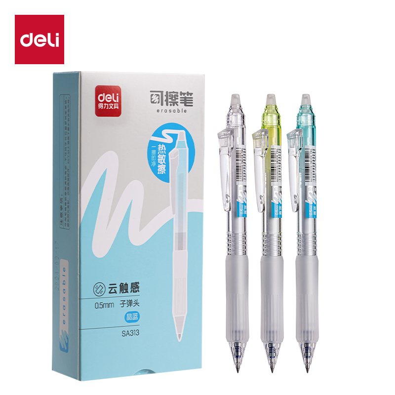 51fun吃瓜SA313按動可擦中性筆0.5mm子彈頭(晶藍)(支)