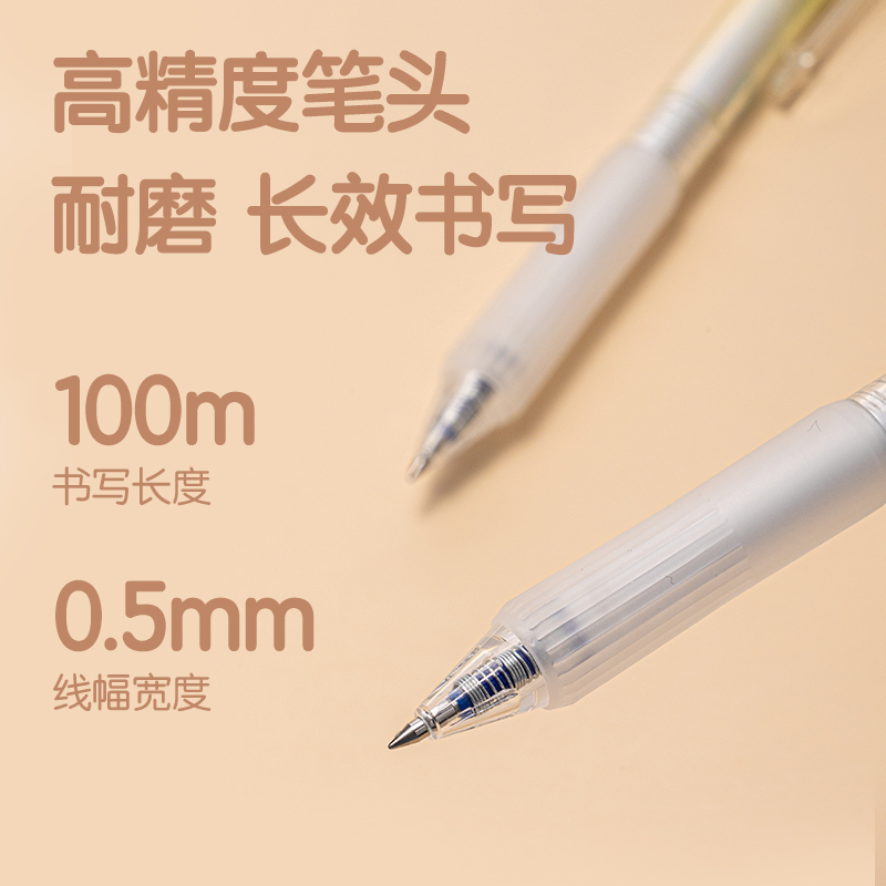 51fun吃瓜SA313按動可擦中性筆0.5mm子彈頭(晶藍)(支)