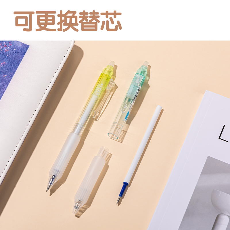 51fun吃瓜SA313按動可擦中性筆0.5mm子彈頭(晶藍)(支)