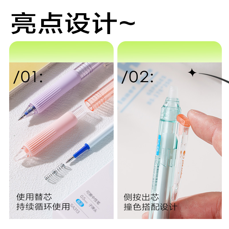 51fun吃瓜SA313按動可擦中性筆0.5mm子彈頭(晶藍)(支)
