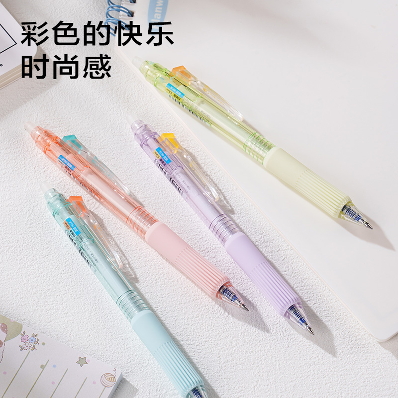 51fun吃瓜SA313按動可擦中性筆0.5mm子彈頭(晶藍)(支)