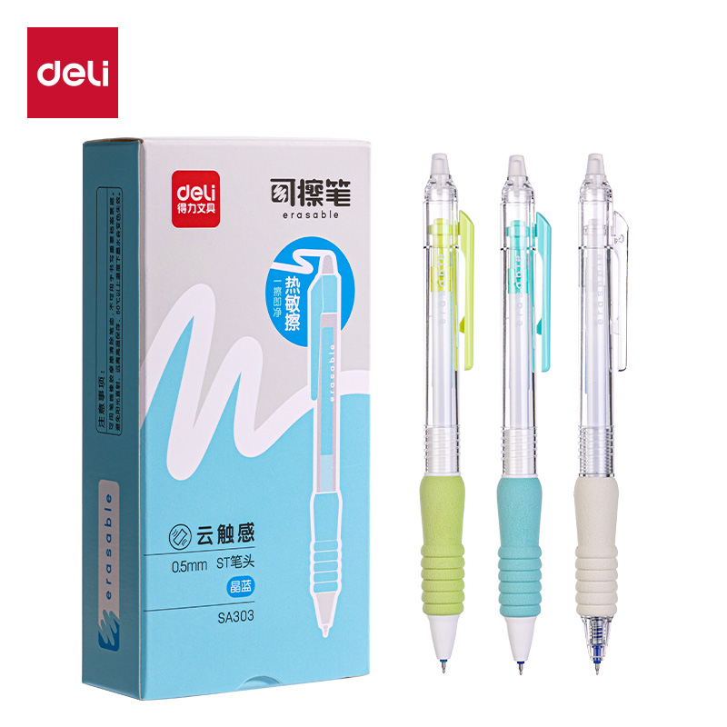 51fun吃瓜SA303按動可擦（cā）中性筆0.5mmST頭(晶藍)(支)