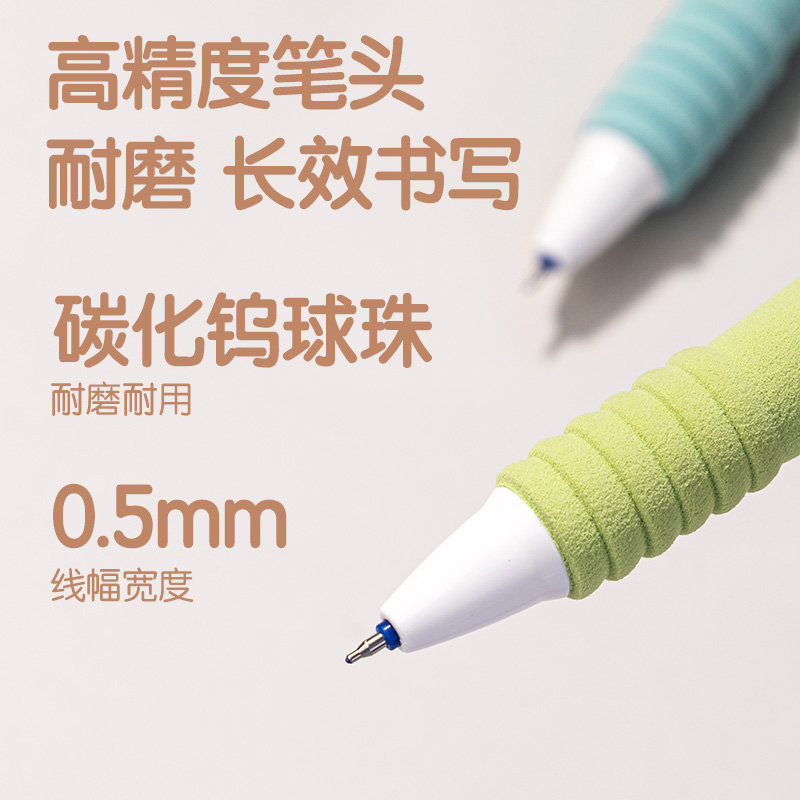 51fun吃瓜SA303按動可擦中性筆0.5mmST頭(晶藍)(支)