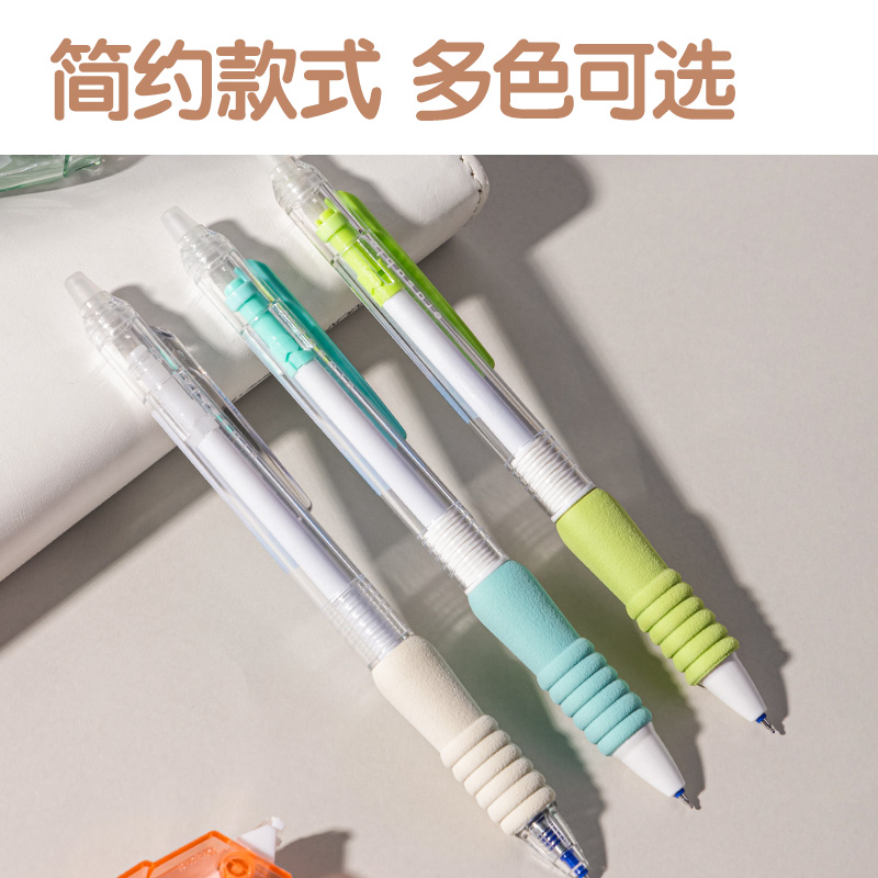 51fun吃瓜SA303按動可擦中性筆0.5mmST頭(晶藍)(支（zhī）)