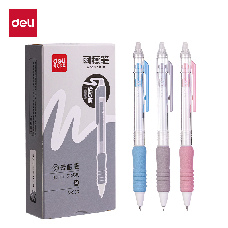 51fun吃瓜SA303按（àn）動可擦中性（xìng）筆0.5mmST頭(黑)(支)