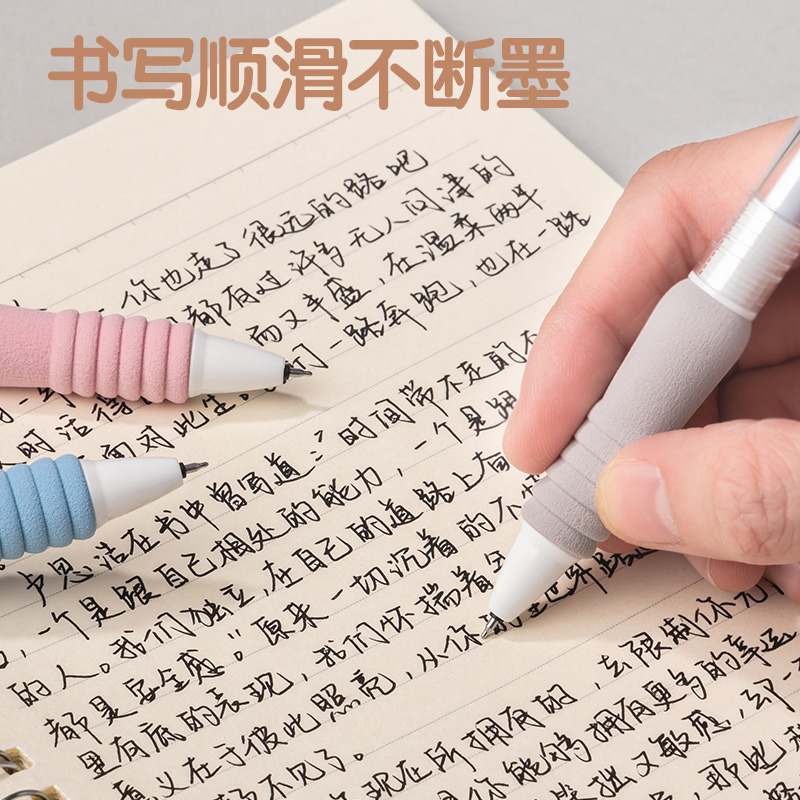 51fun吃瓜SA303按動可擦中性筆（bǐ）0.5mmST頭(黑)(支)