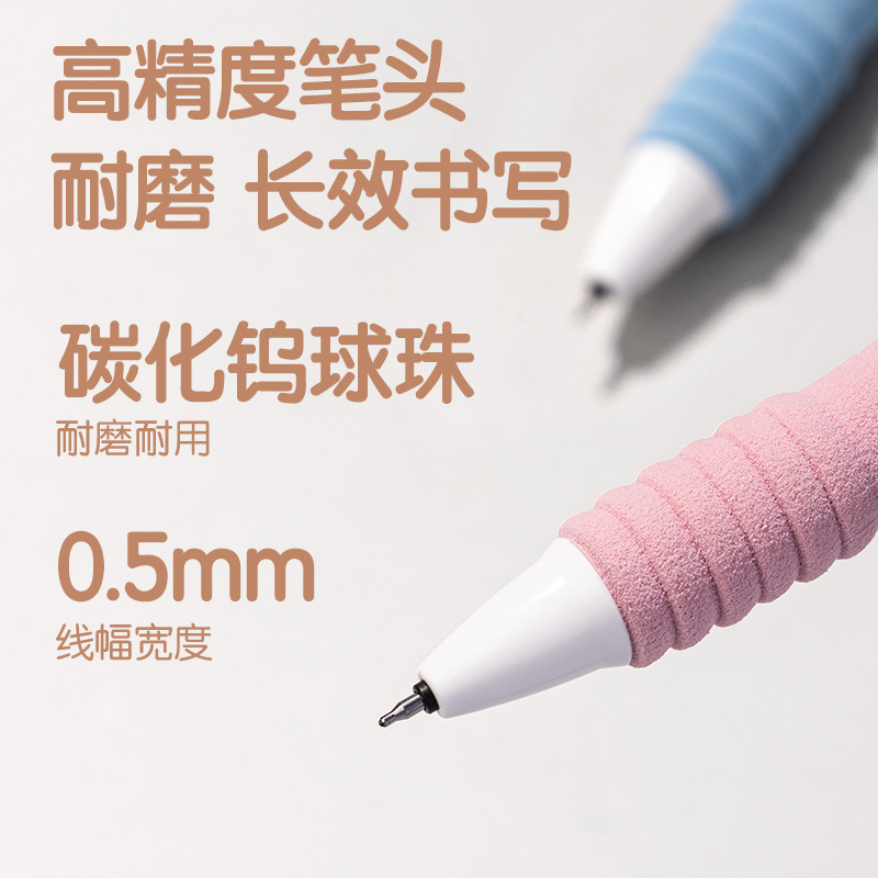 51fun吃瓜SA303按動可擦中（zhōng）性筆0.5mmST頭(黑)(支（zhī）)