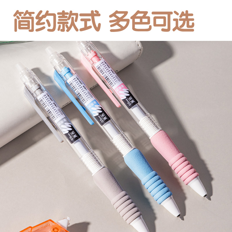 51fun吃瓜SA303按動可擦中性筆0.5mmST頭(黑)(支)