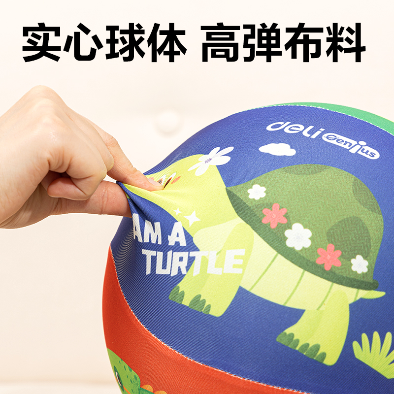 51fun吃瓜YW145_7號（hào）布藝輕音球(混)(袋)