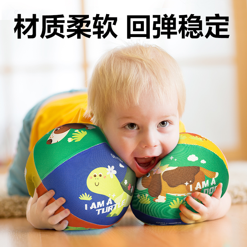 51fun吃瓜YW145_7號布藝輕音球(混（hún）)(袋（dài）)