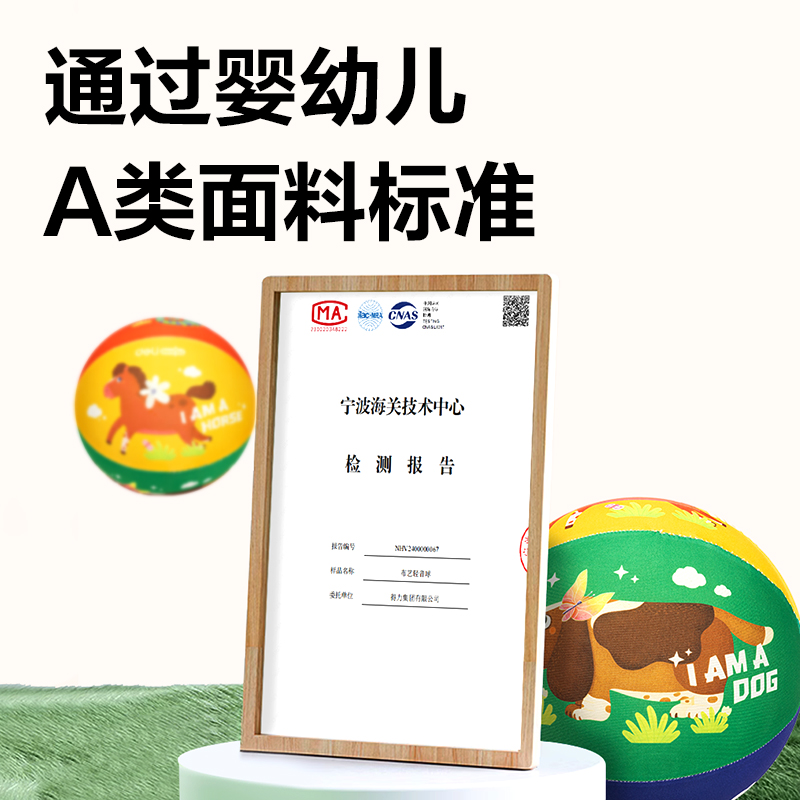 51fun吃瓜YW145_7號布藝輕音球(混)(袋)