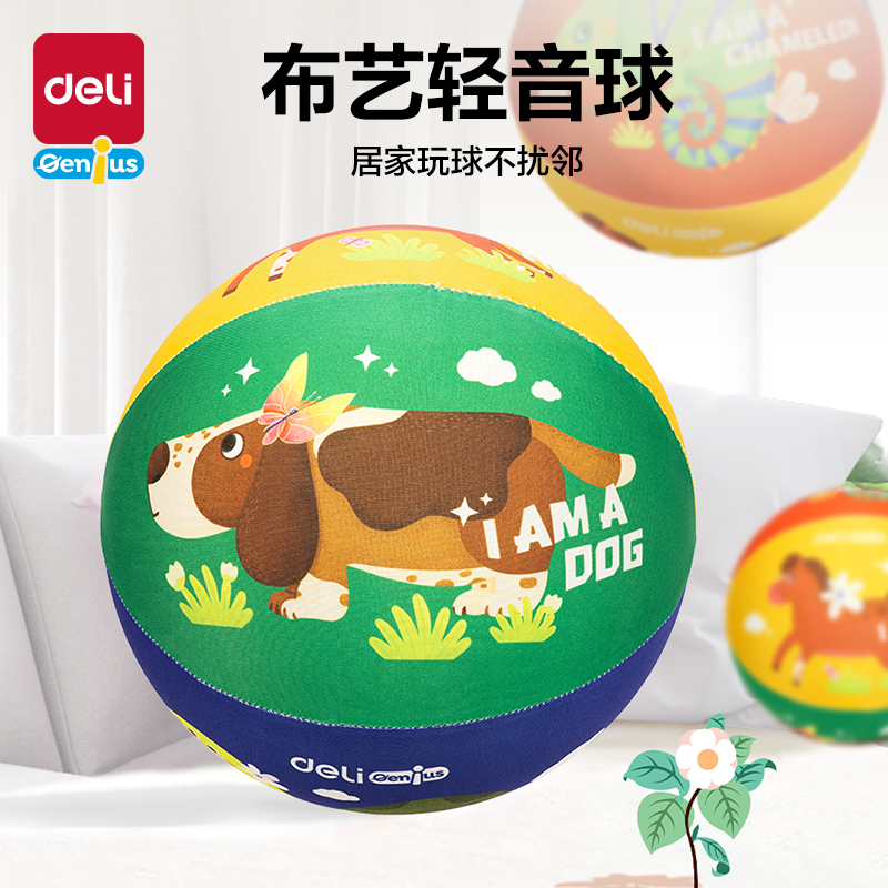 51fun吃瓜YW145_7號布藝輕音球(混)(袋)