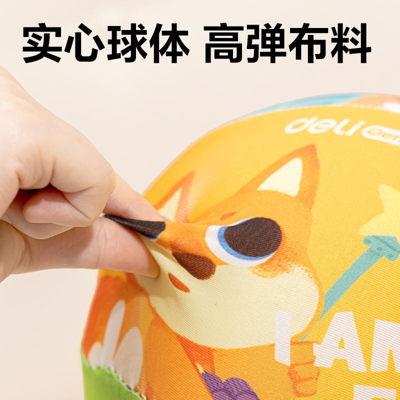 51fun吃瓜YW144_5號布藝輕音球(混)(袋)