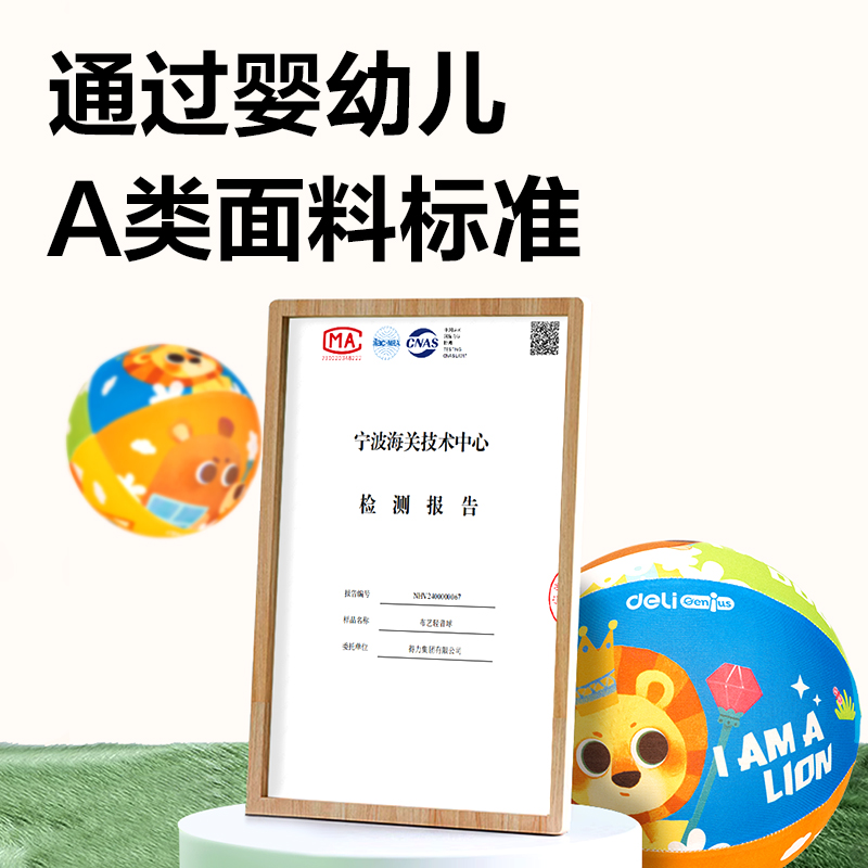 51fun吃瓜YW144_5號布藝輕音球(混)(袋)